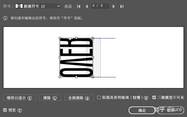 ai文字和图形怎么居中  第1张