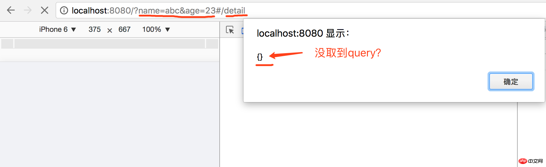 location.search与location.hash问题怎么解决