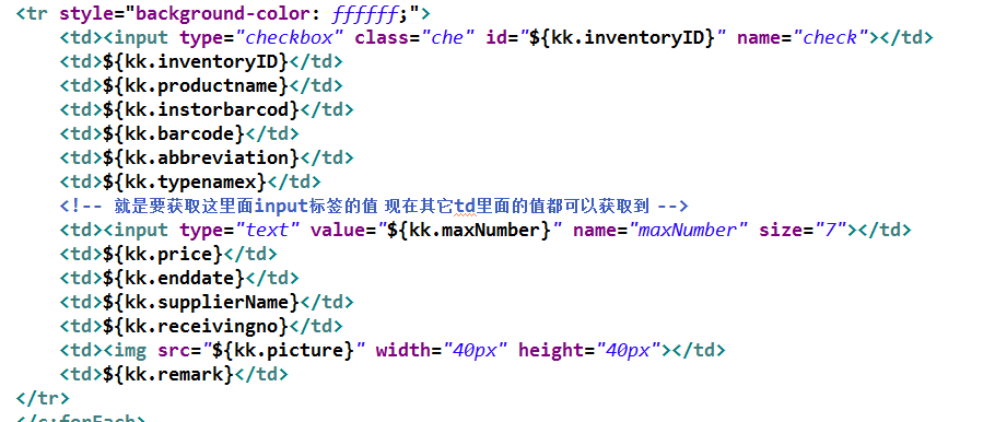 jquery获取td  第1张