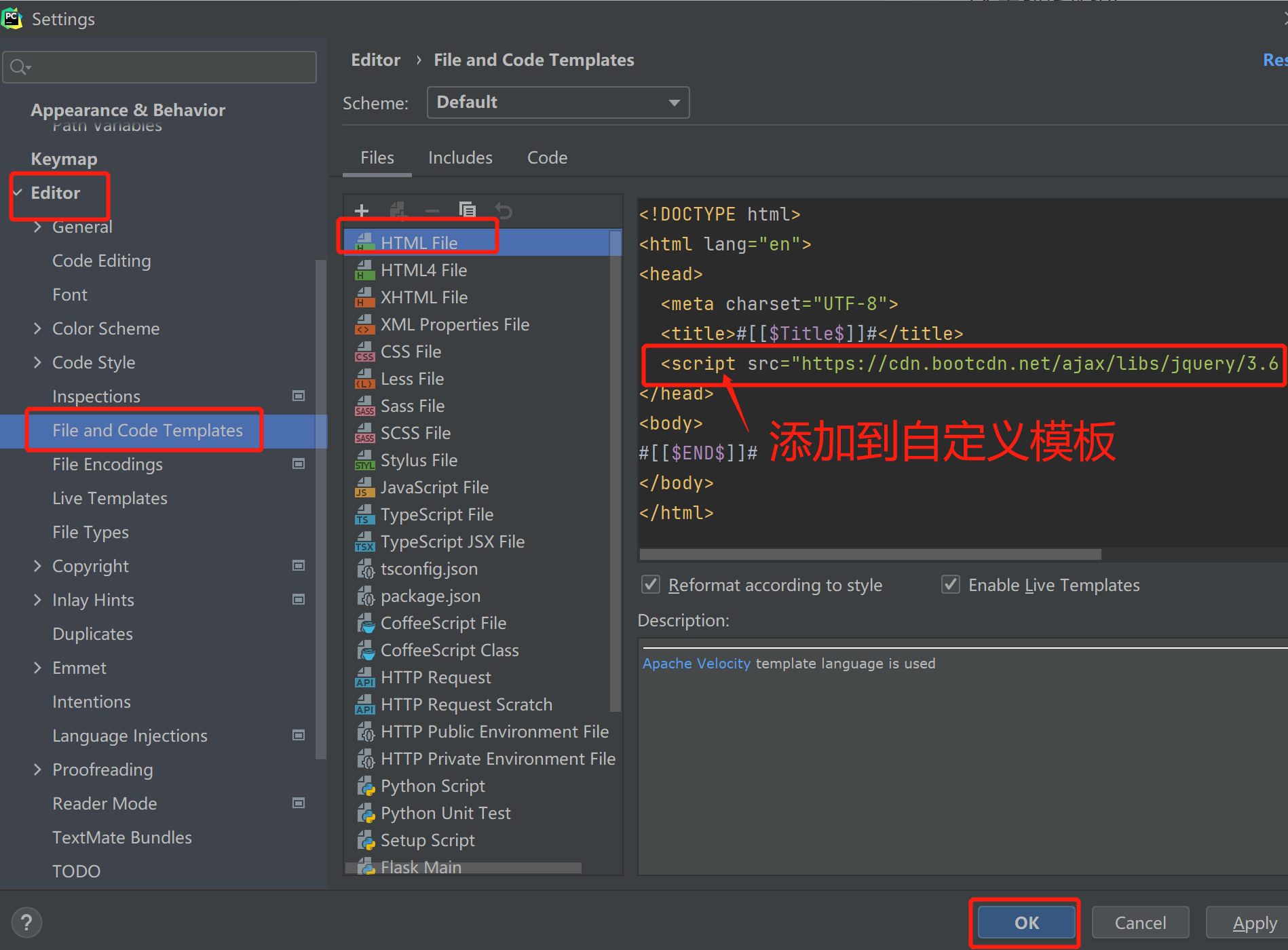 pytho jquery怎么导入