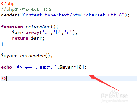 php怎么返回数据  第1张