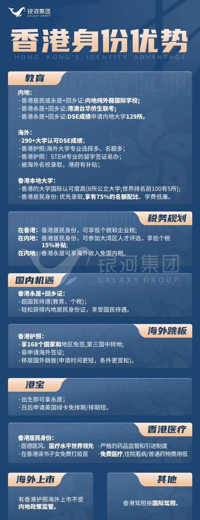 香港动态拨号vps有哪些优势条件  第1张