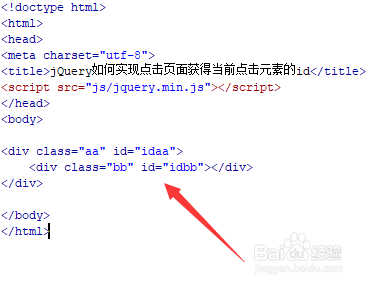 jquery获取当前元素的id
