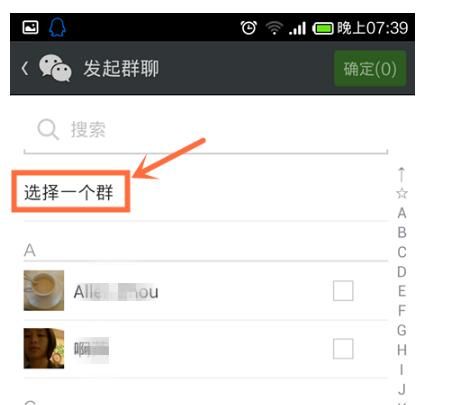 微信里的所有群聊不见了怎么办 微信群怎么找不到了,通讯录里也没有了？