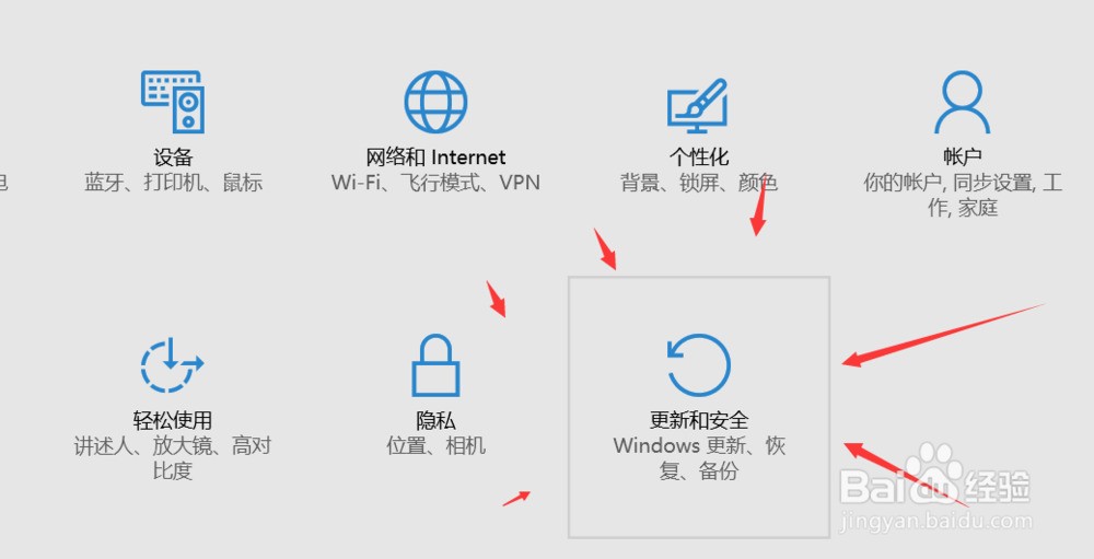 如何通过组策略关闭Win10自动更新功能