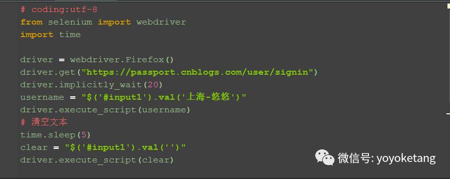 jQuery怎么调用python  第1张