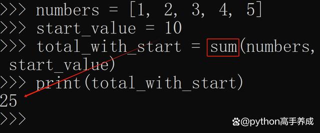 python中sum函数的用法