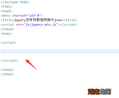 jquery怎么处理json  第1张
