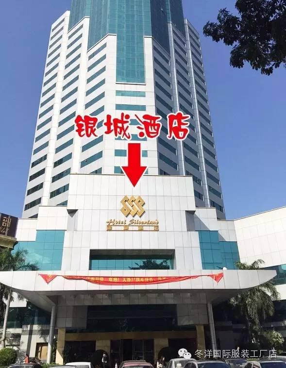 东莞银城酒店(东莞南城哪个酒店出名？)