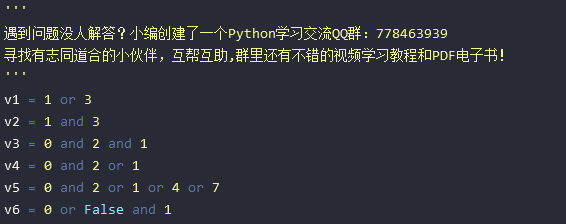 python逻辑或的符号怎么打