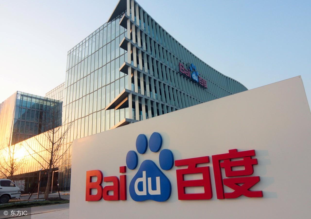为什么大家都在用baidu百度,baidu百度是中国*大的搜索引擎之一  第1张