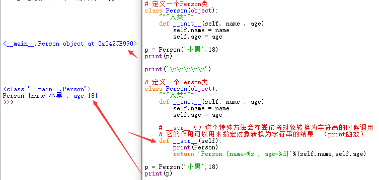 python的main函数怎么写  第1张