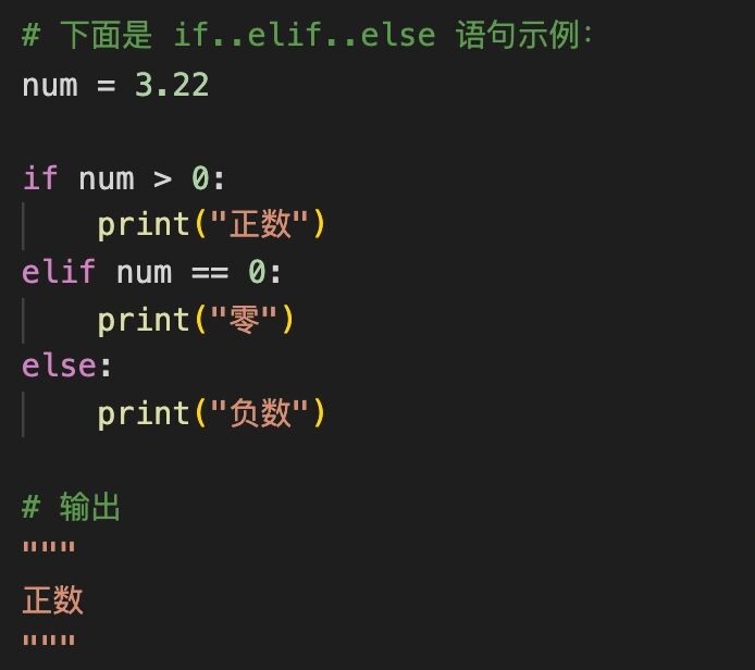 python分段函数if语句  第1张