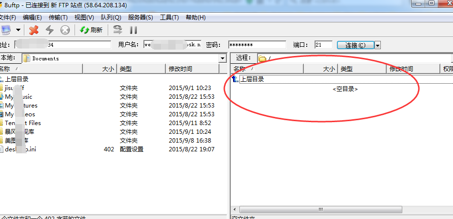 如何搜索ftp  第1张
