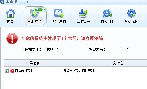双进程载入的查杀  第1张