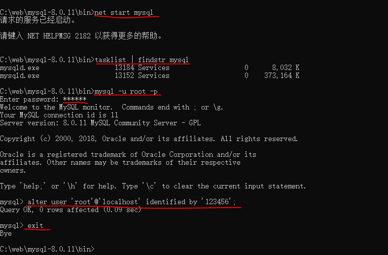 如何Windows系统中完全卸载MySQL数据库？  第1张