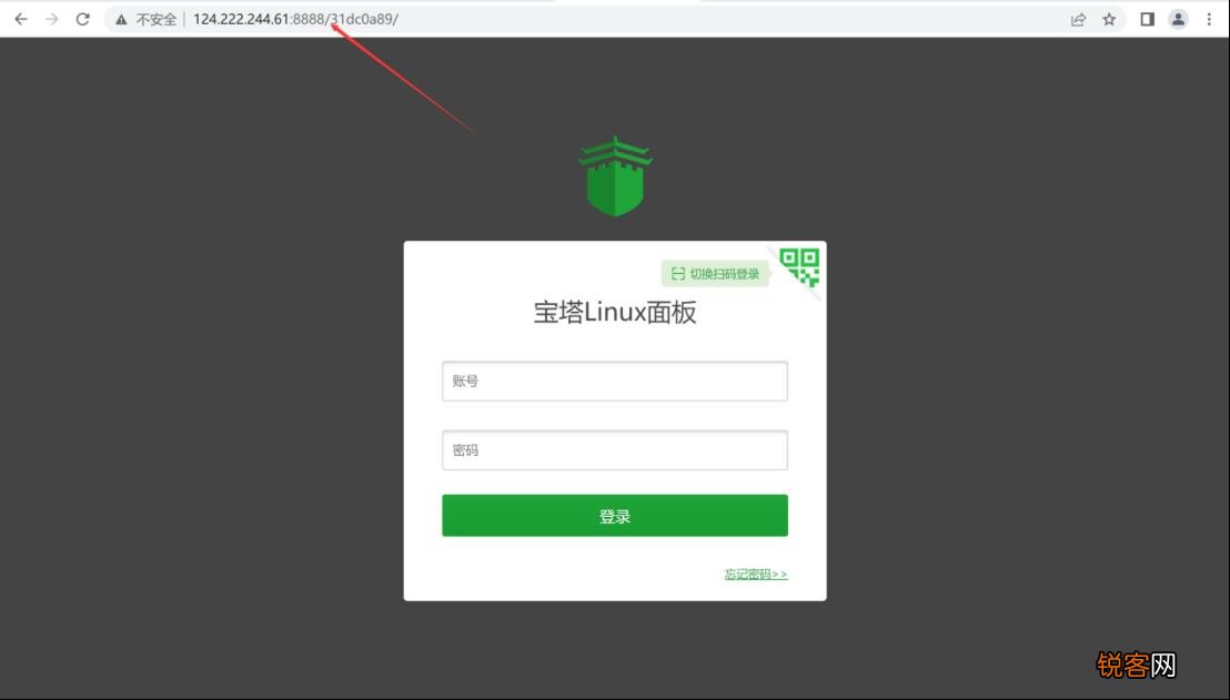 安装宝塔后没有记住默认面板密码怎么办  第1张