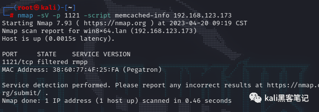 Memcached 端口11211 未授权访问破绽防范  第1张