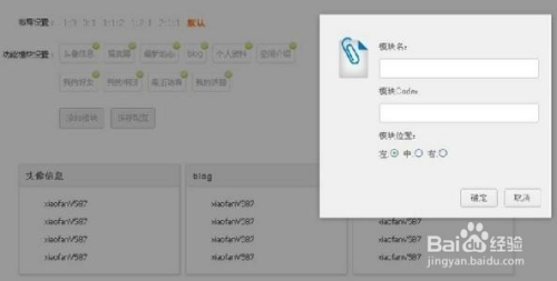 调用jquery插件中的方法  第1张