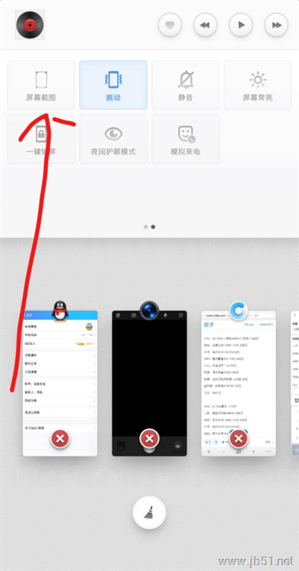 如何找到手机中截图在哪里  第1张