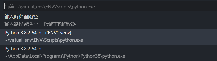 使用pyenv和virtualenv搭建python虚拟环境  第1张