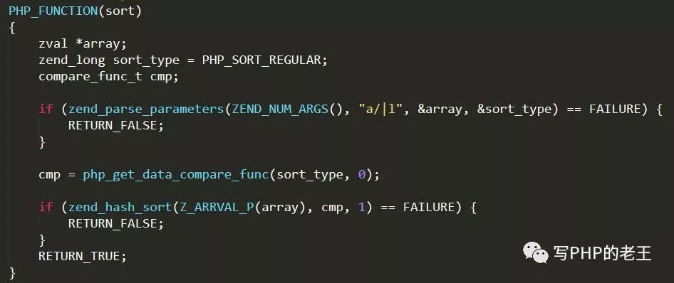 php数组排序的函数有哪些