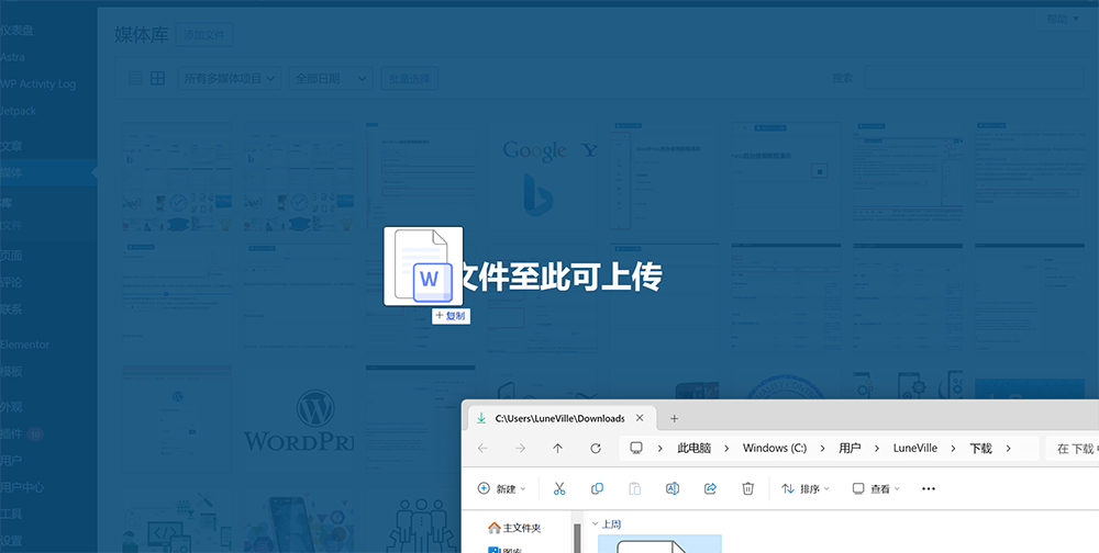 wordpress上传的文件在哪个文件夹  第1张