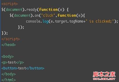jquery获取当前对象的id