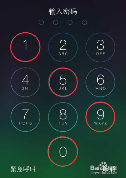 苹果iPhone手机中的锁屏密码怎么修改