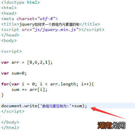 jquery获取数组最大值  第1张