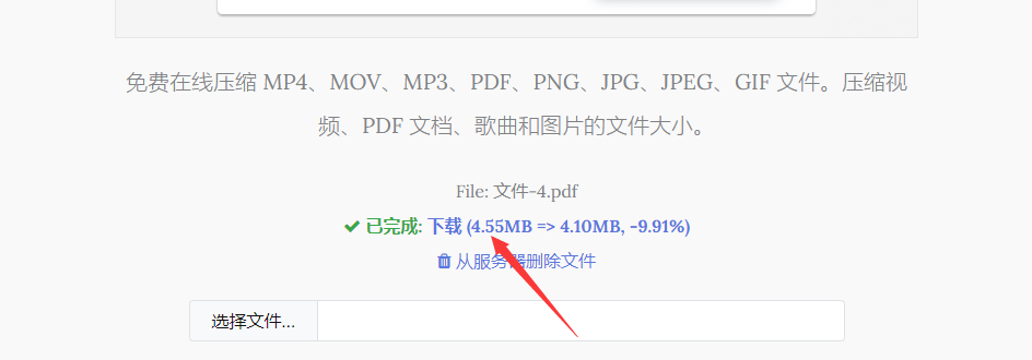 怎样将pdf压缩得很小（pdf能不能压缩小一点）