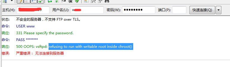 Linux vsftpd 连接报错:500 OOPS:  第1张