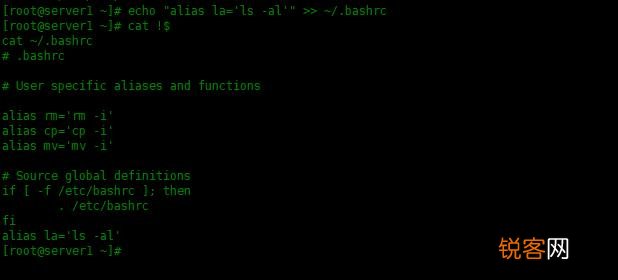 Linux系统在设置alias命令重启后失效的问题  第1张