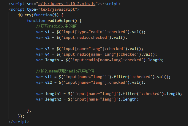 jquery radio 取值  第1张
