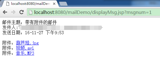 js判断邮箱格式  第1张
