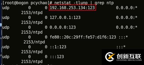 centos7 配置时间同步服务器ntp  第1张