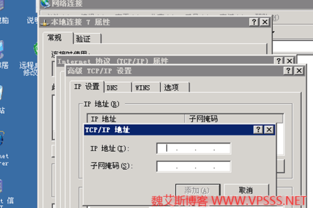 怎么看vps的ip