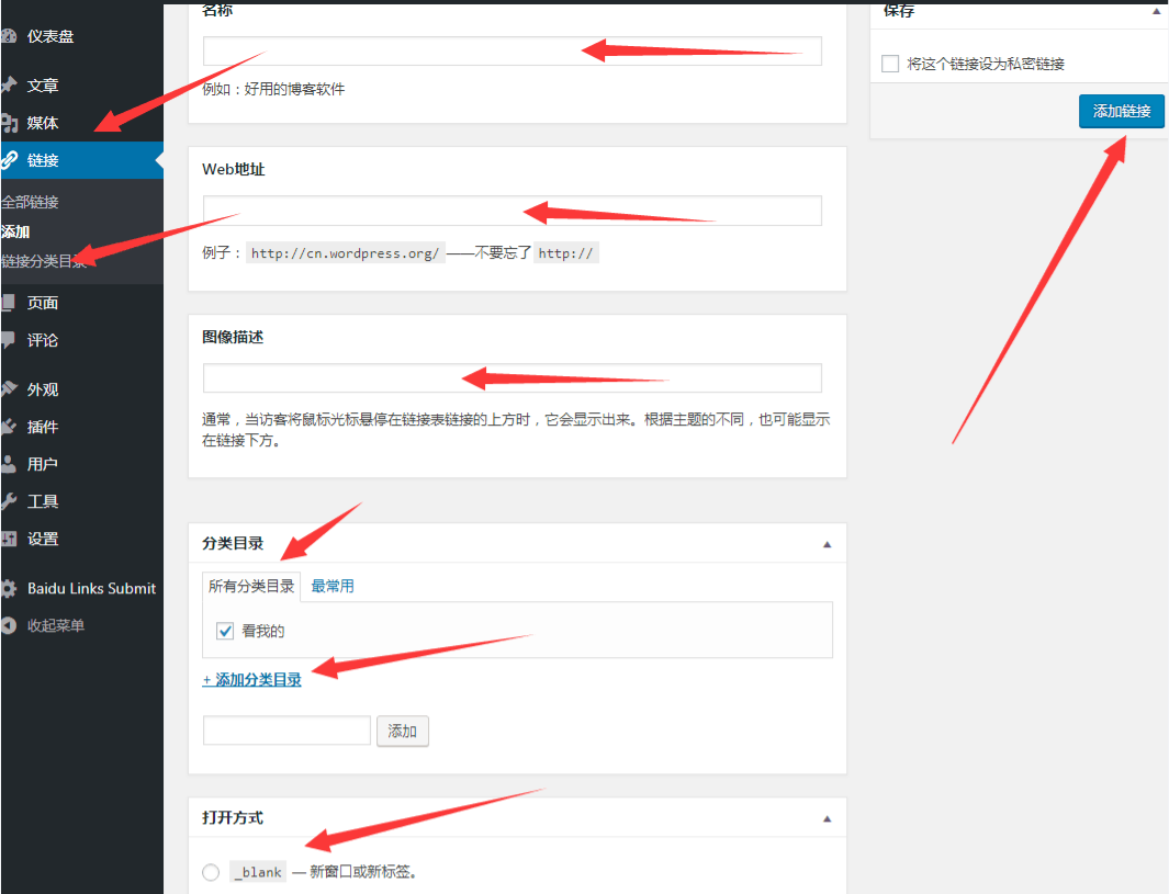 wordpress怎么编辑主题  第1张