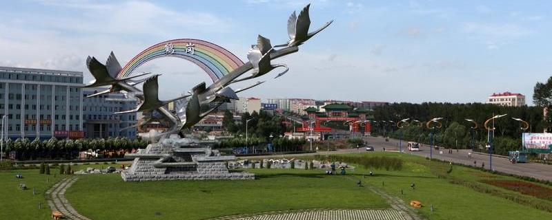 鹤岗是哪个省的城市(鹤岗市和齐齐哈尔市是一个地方吗？)  第1张