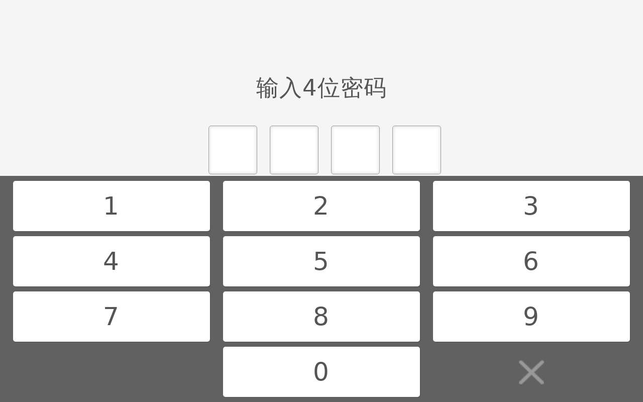 jquery手机验证代码怎么写  第1张