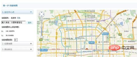 dedecms如何添加坐标  第1张
