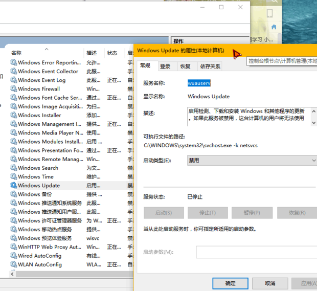 Windows服务器本地安全策略打开报错80070002的解决方法  第1张