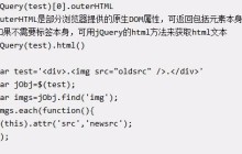 jquery判断字符串长度  第1张