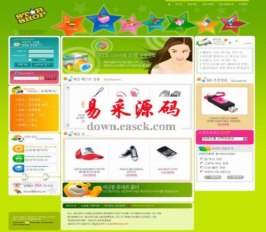 dedecms建站是什么