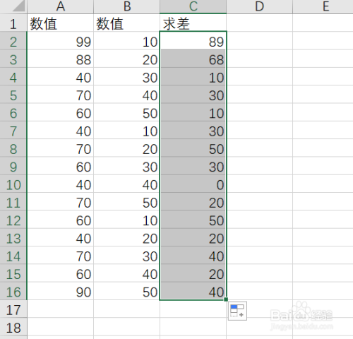 excel指定条件求差再求乘  第1张