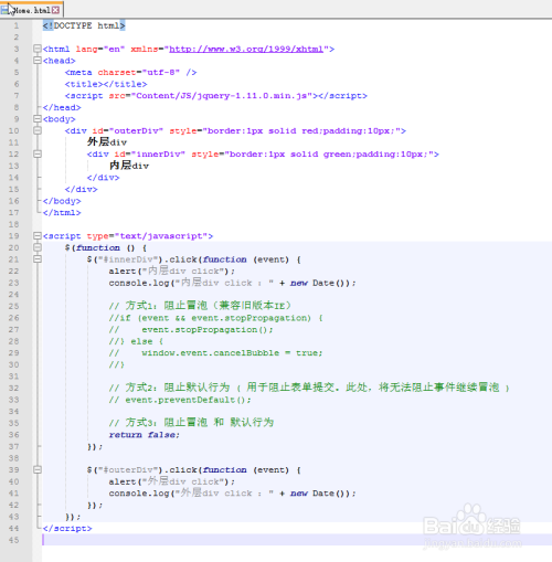 jquery怎么阻止冒泡事件  第1张