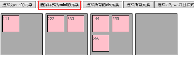 jq获取屏幕高度  第1张