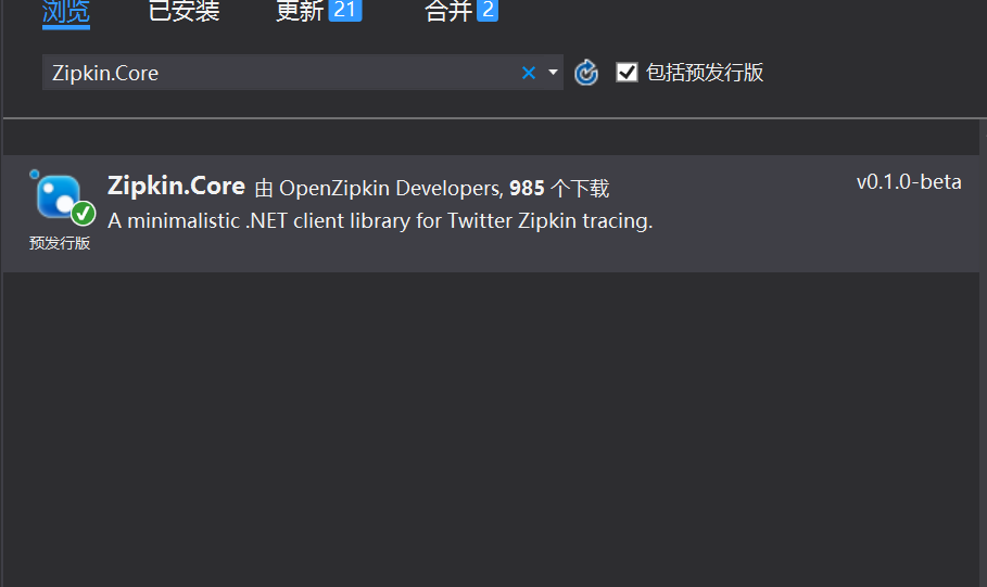 PHP5.2加载Zend Optimizer组件  第1张