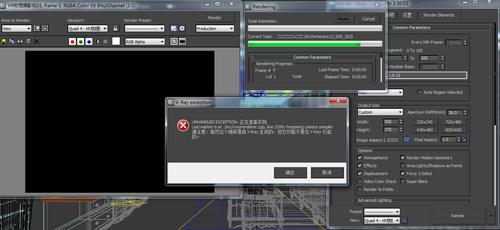 3dmaxvr渲染过程中卡死自动关闭 3dmax相机修改器卡死？  第1张