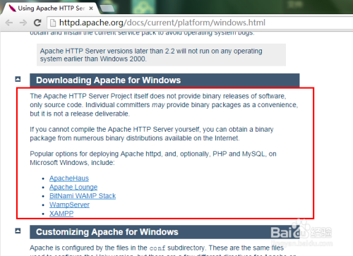 windows服务器下Apache 的降权  第1张
